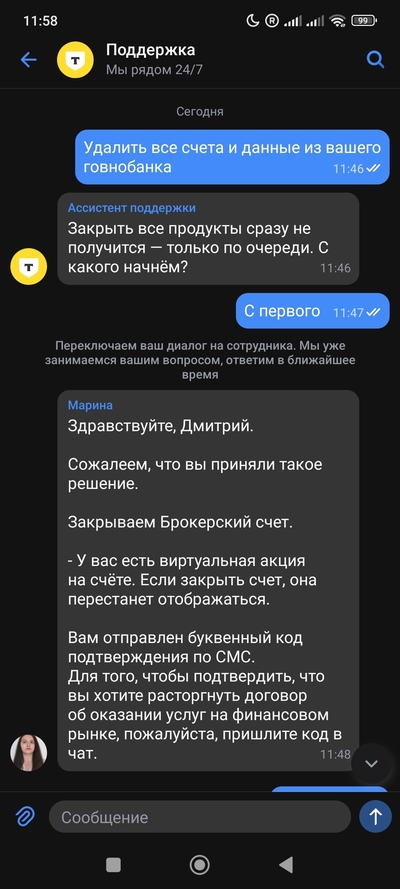 ����������� � �����������