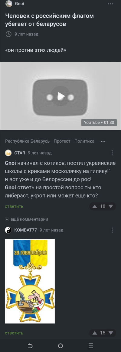 Иллюстрация к комментарию