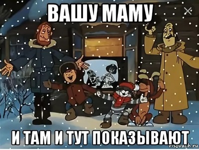 Иллюстрация к комментарию