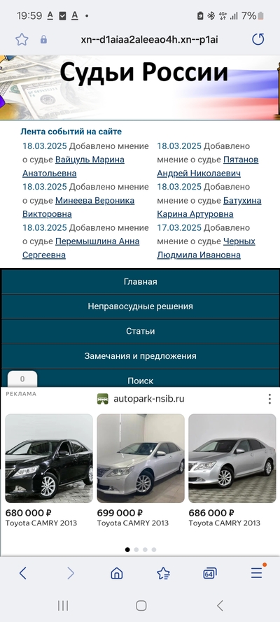 Иллюстрация к комментарию