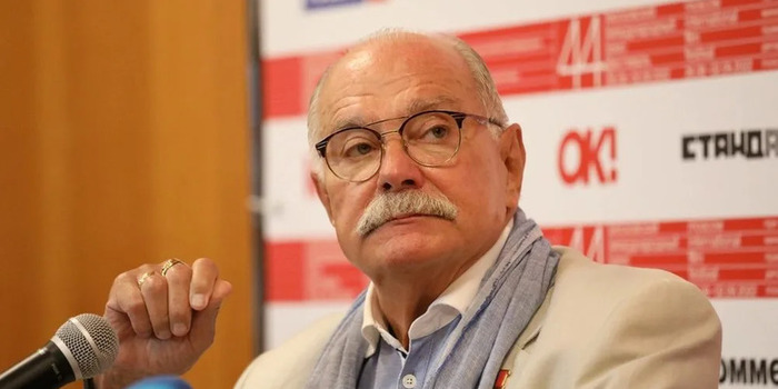 Никита Михалков