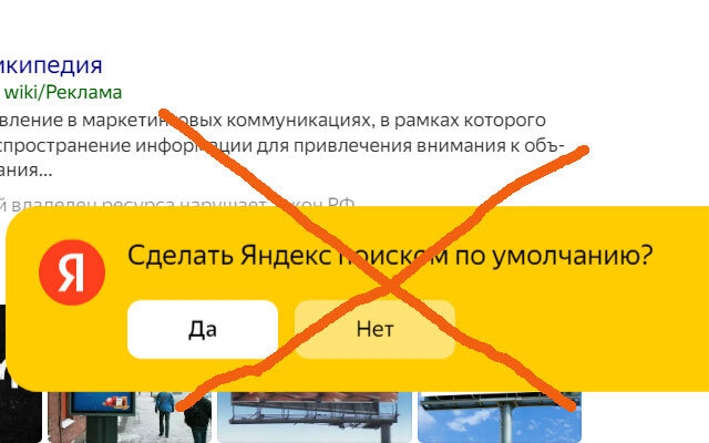 Chrome-       ya.ru   ,  