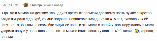 <a href="https://pikabu.ru/story/dovedyot_delo_mamyi_do_zaversheniya_12476906?u=https%3A%2F%2Fpikabu.ru%2Fstory%2Fnarochno_ne_pridumaesh_12474657%3Fcid%3D343974985&t=%23comment_343974985&h=b067685758b24b6803bce4b288fc0869effa2292" title="https://pikabu.ru/story/narochno_ne_pridumaesh_12474657?cid=343974985" target="_blank" rel="noopener">#comment_343974985</a>