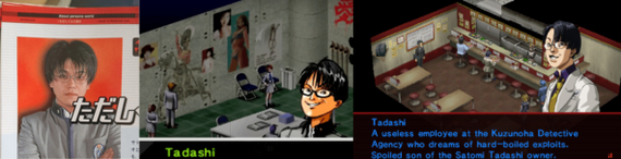 Тадаси Сатоми в реальной жизни и Persona 1&2