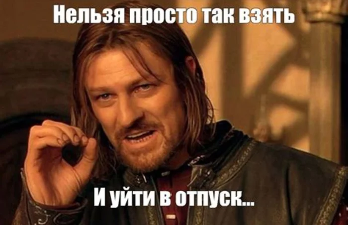 Holidays... Where are you? - My, Disappointment, Anger, Laziness, Procrastination, Fatigue, School