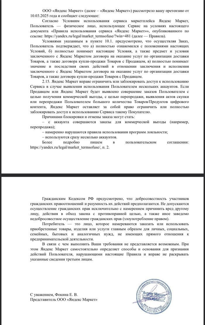 ����� �� ���������