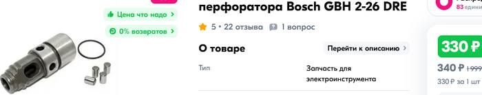 Тот самый "стволик"