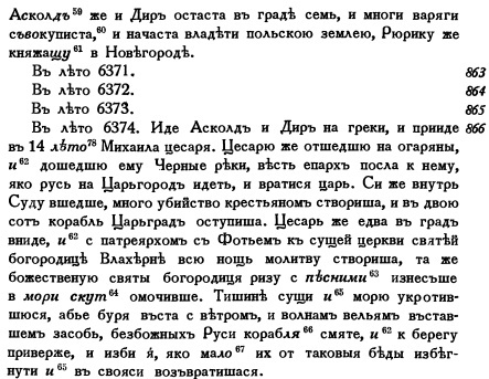 <a href="https://pikabu.ru/story/ob_istokakh_ukrainskogo_natsizma_chast_iii_12478860?u=https%3A%2F%2Fvk.com%2Fs%2Fv1%2Fdoc%2FxG2mrJ3poJMi_LL-AJeCCjUOmDXRFDmniWxT8sCnEMsOQDnR-Wo&t=%C2%AB%D0%9F%D0%BE%D0%B2%D0%B5%D1%81%D1%82%D1%8C%20%D0%B2%D1%80%D0%B5%D0%BC%D0%B5%D0%BD%D0%BD%D1%8B%D1%85%20%D0%BB%D0%B5%D1%82%C2%BB&h=354a1c6a7f11ad2beccd89f1aa52db163222db07" title="https://vk.com/s/v1/doc/xG2mrJ3poJMi_LL-AJeCCjUOmDXRFDmniWxT8sCnEMsOQDnR-Wo" target="_blank" rel="nofollow noopener">�������� ��������� ���</a>, ���. 19