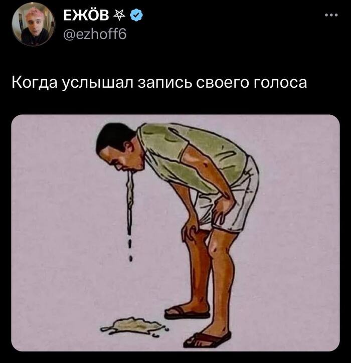   ? , X (Twitter), , , ,  , 