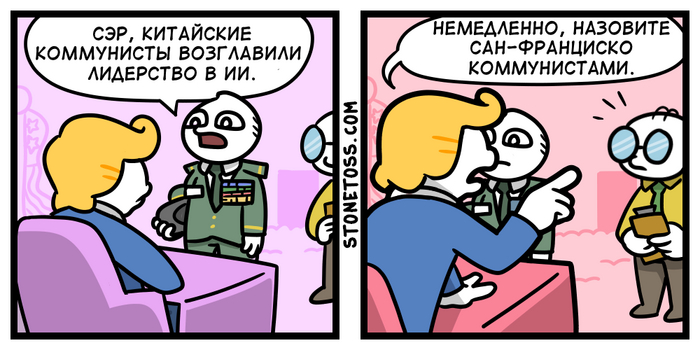    , , , , ,  , Stonetoss, 