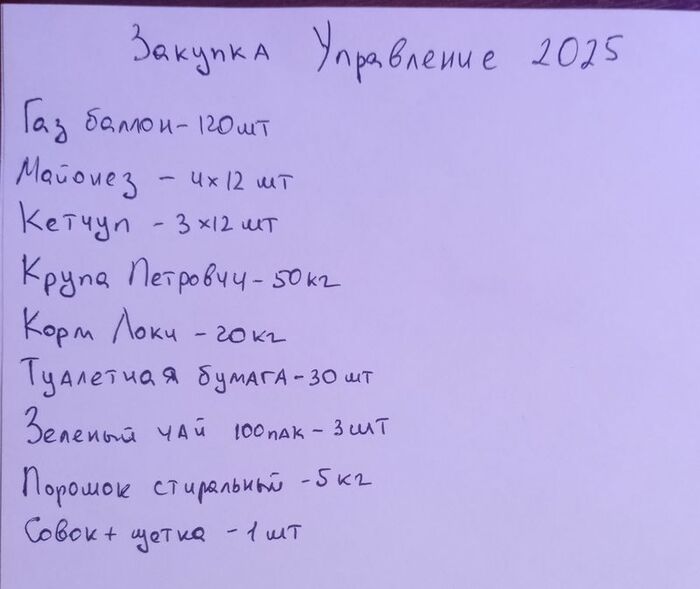         , , , , , , OZON, , ,   ,   , , , ,  , 