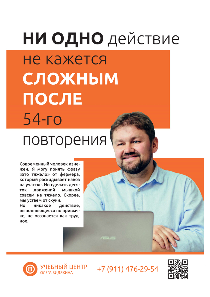        54-  , Microsoft Excel, 