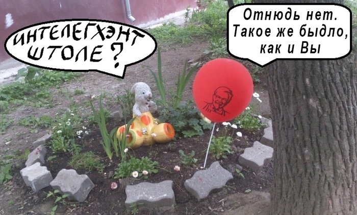 Ишь, очки нацепил!