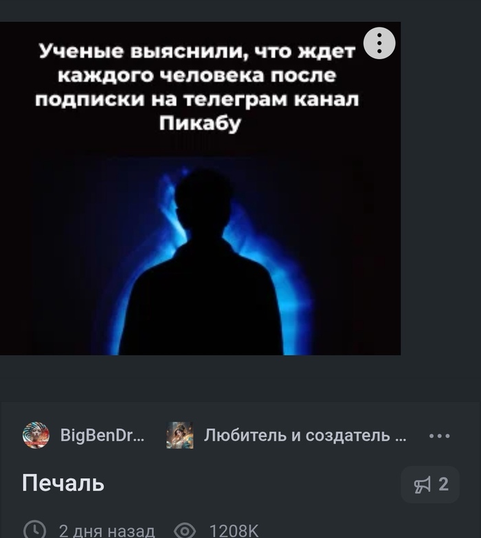 ? Telegram, ?  ,   