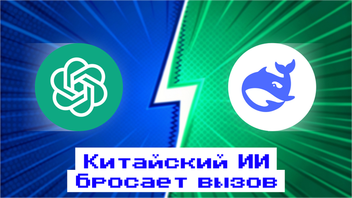 DeepSeek  ChatGPT:   ChatGPT?  ,  , ChatGPT, Midjourney, , , , 