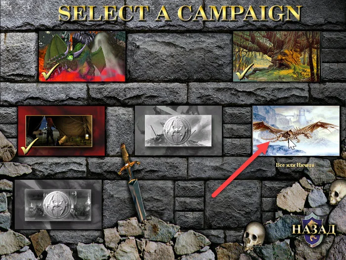 Heroes of Might and Magic III: In the Wake of Gods ПОМОГИТЕ ПРОЙТИ!!! - Компьютерные игры, Ubisoft, Видеоигра