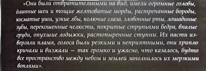 Они такие...