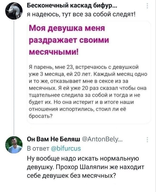    ,  , X (Twitter), ,   , , ,  , , Womanru