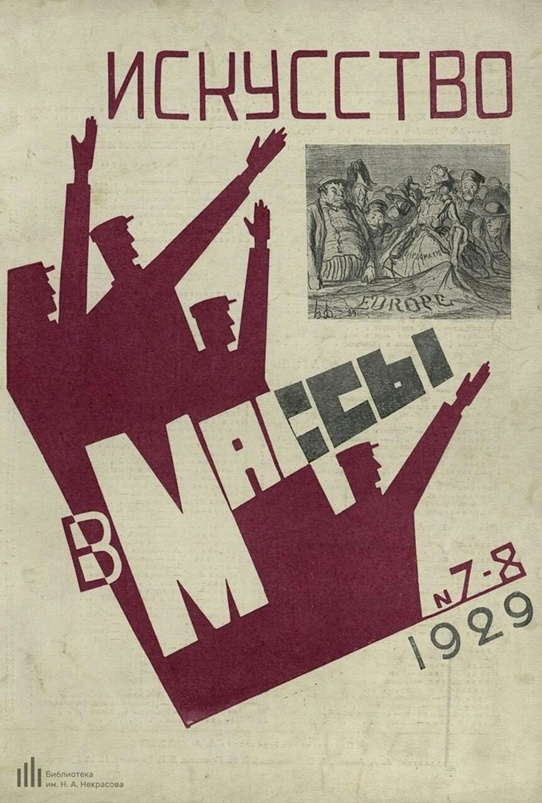 ��������������� ��������� � ������ � ��������� ������ � 1920-1940 ��