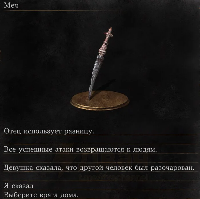 Анон решил перевести Dark Souls 3 с помощью нейросетей, но внезапно попал на 180 тысяч рублей - Нейронные сети, Искусственный интеллект, Перевод, Картинки, Dark Souls 3, Двач, Длиннопост