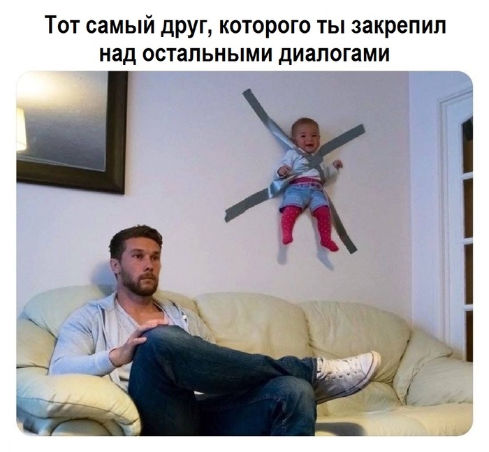 Чтобы долго не искать