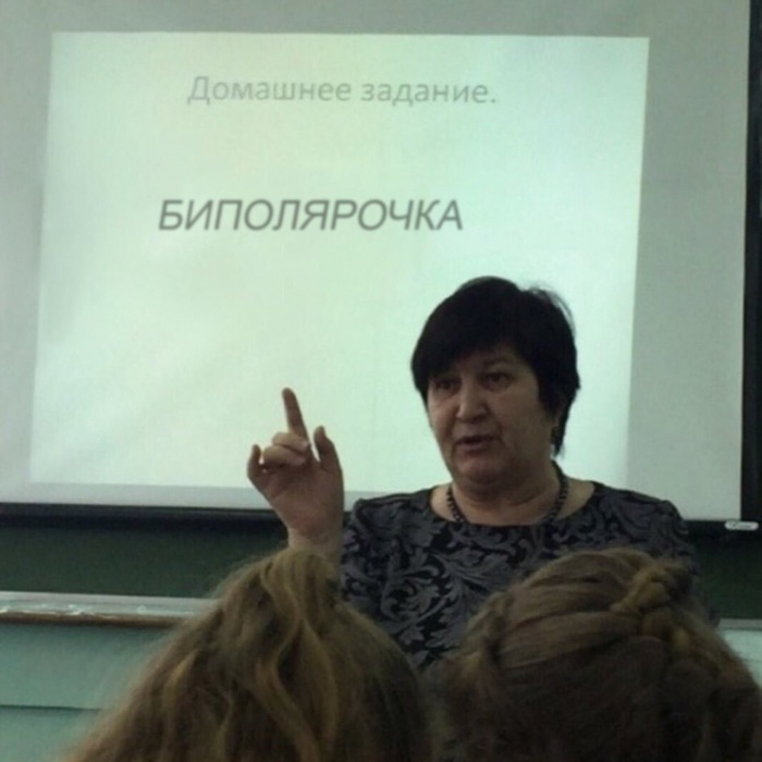 Не умру,так отдохну