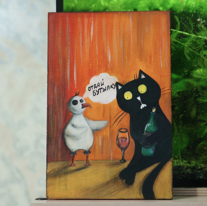 Чайка коту не товарищ