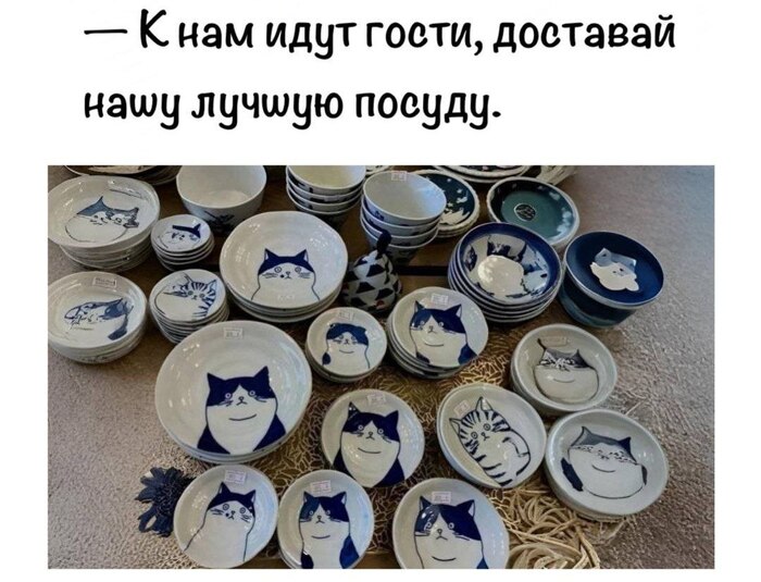 Лучший сервиз в мире