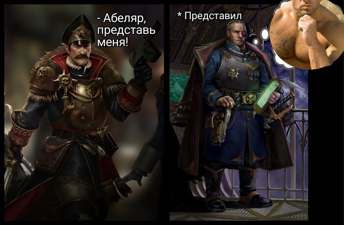   ,      ... Rogue Trader, Warhammer, Warhammer 40k, Wh humor,  ,   