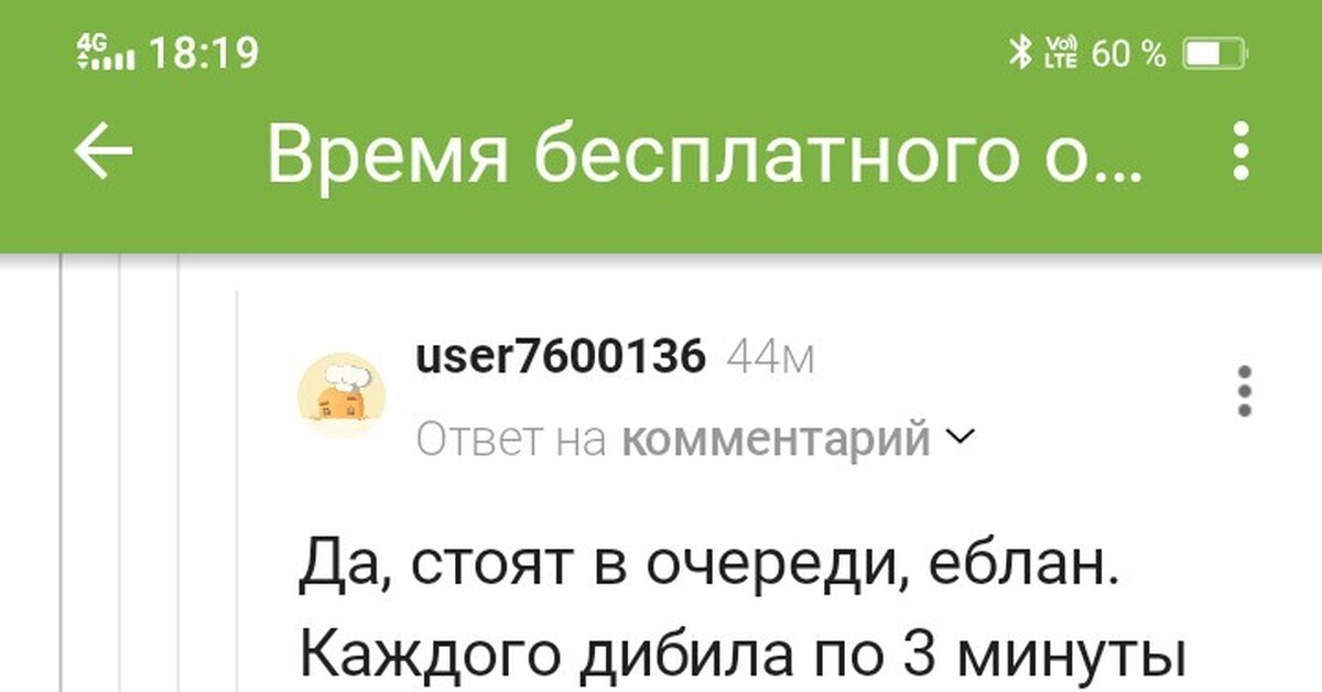 С какой целью таксисты раньше включают ожидание и что они думают о своих клиентах