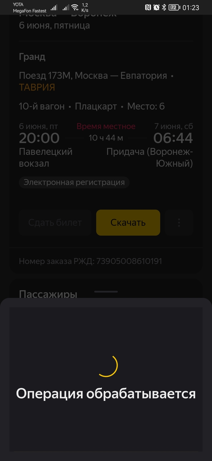 ������ ������. �������