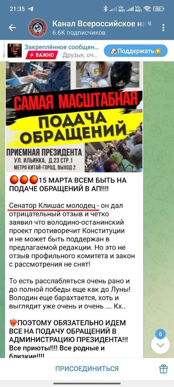 :       ,  ,  , , , , , ,  , Telegram (), 