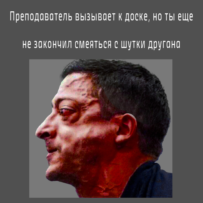 ����� ��� ����� ���� �����?