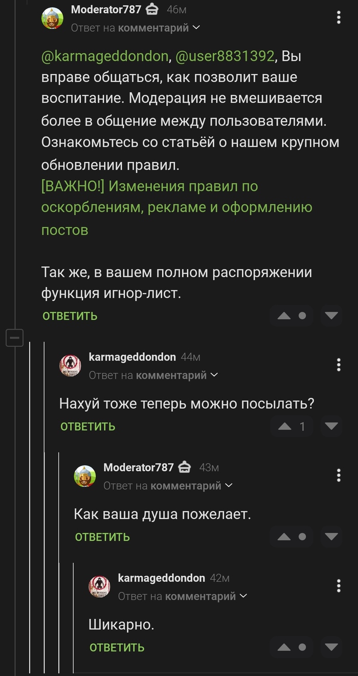 ������ ��������� � ��������