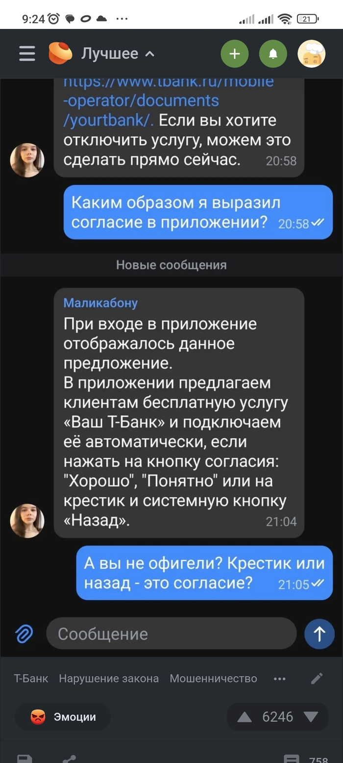 ... -, , , 