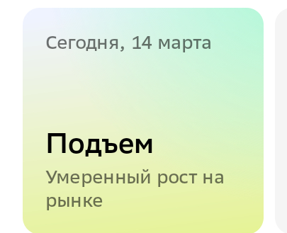     , , 
