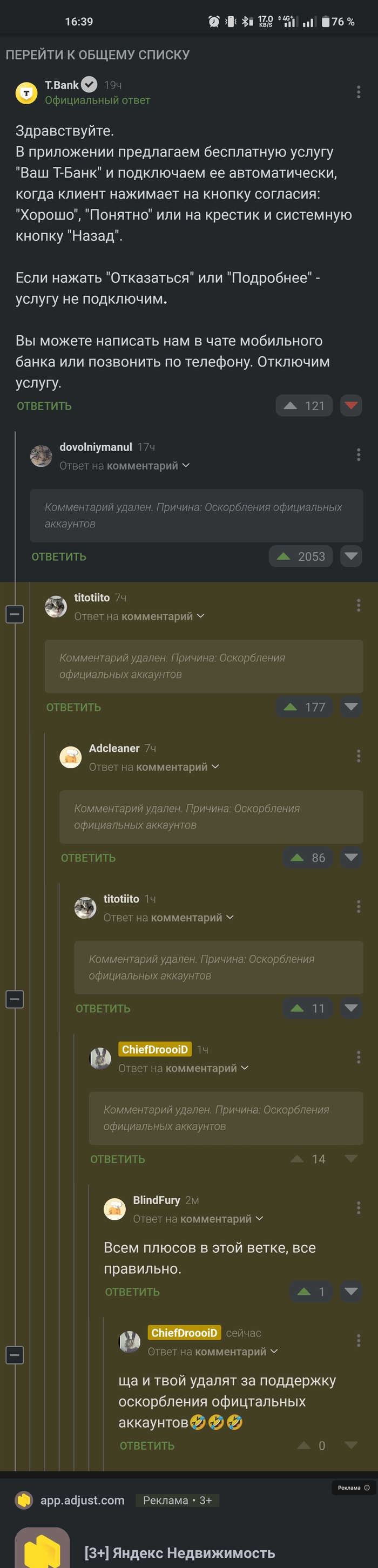 - -, , , ,  , , ,   