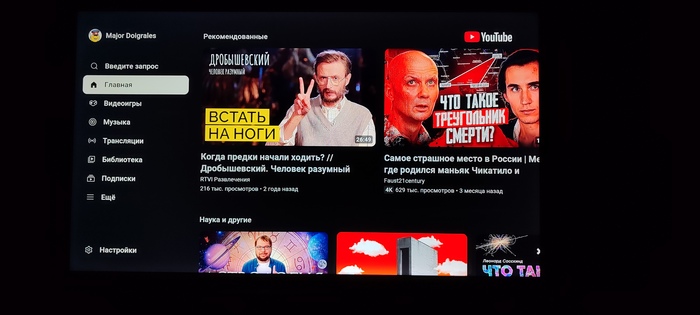 Когда предки начали ходить?