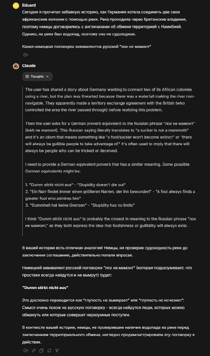 История одной хитрованской сделки в Африке - Картинка с текстом, Короткие видео, Истории из жизни, Африка, Видео, Вертикальное видео, Длиннопост