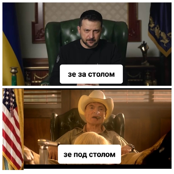 Переговоры