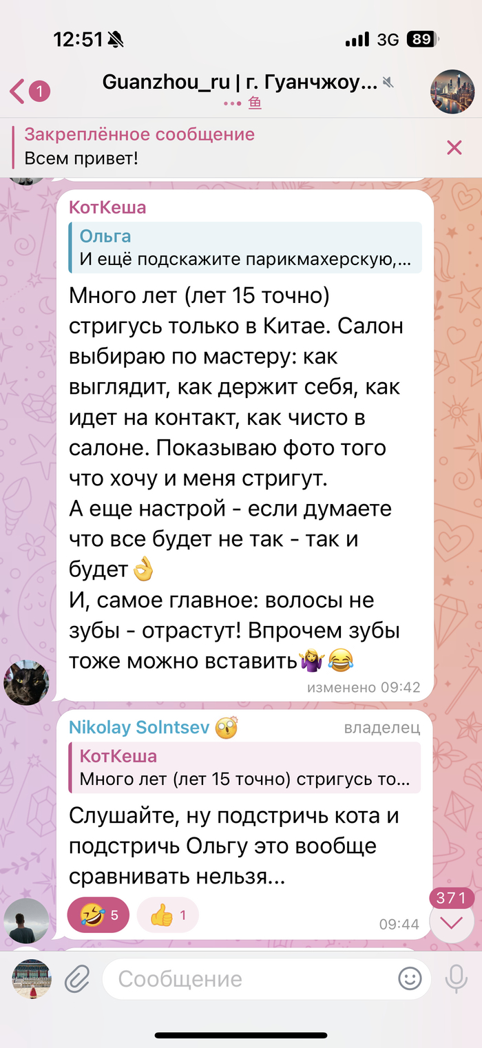       , , , Telegram, 