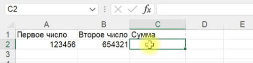 12    Excel , Microsoft Excel, , , RUTUBE, , 