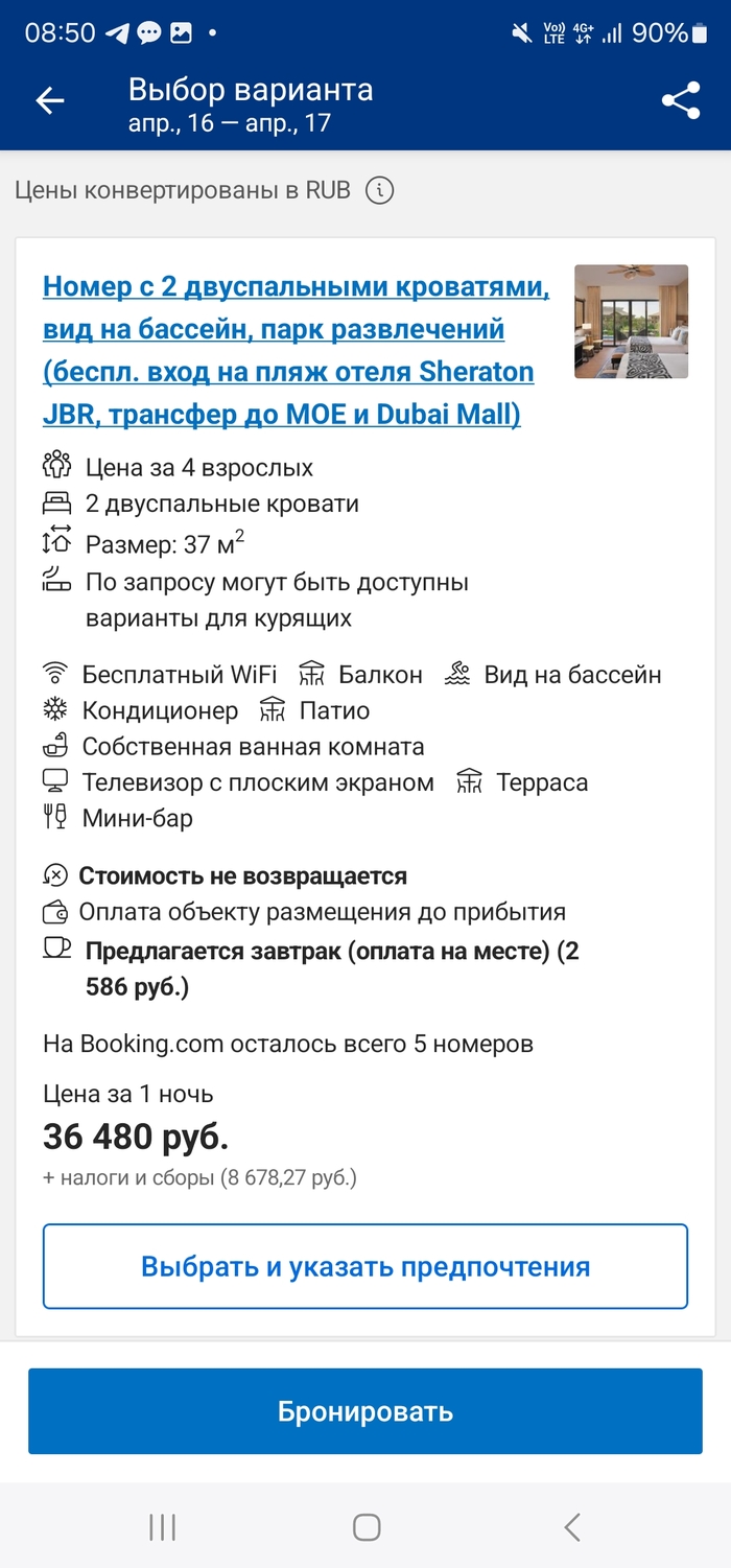 � ��� 5���������� ����� Lapita �� �����, ����� � �������� � ��� �������