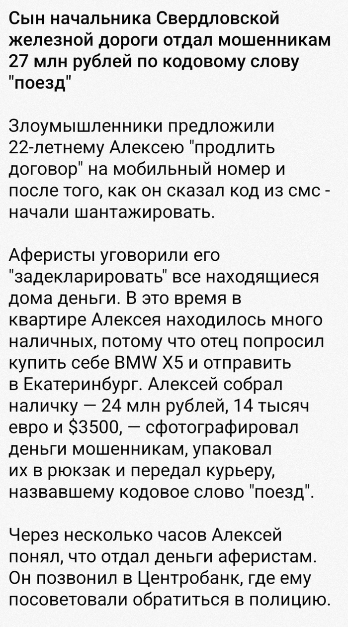 ��������� ��?