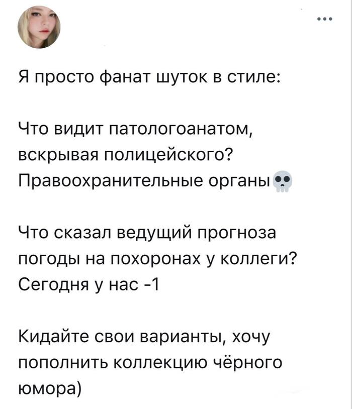    ?) , ,  , , , Telegram ()