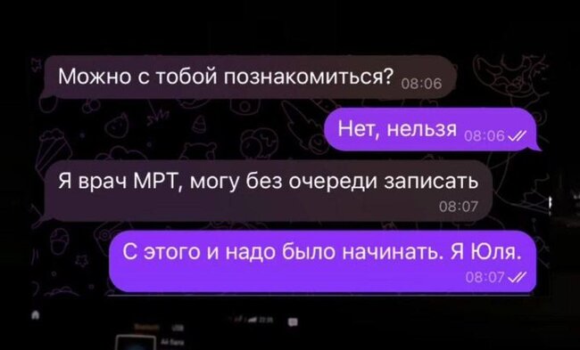 С козырей зашел