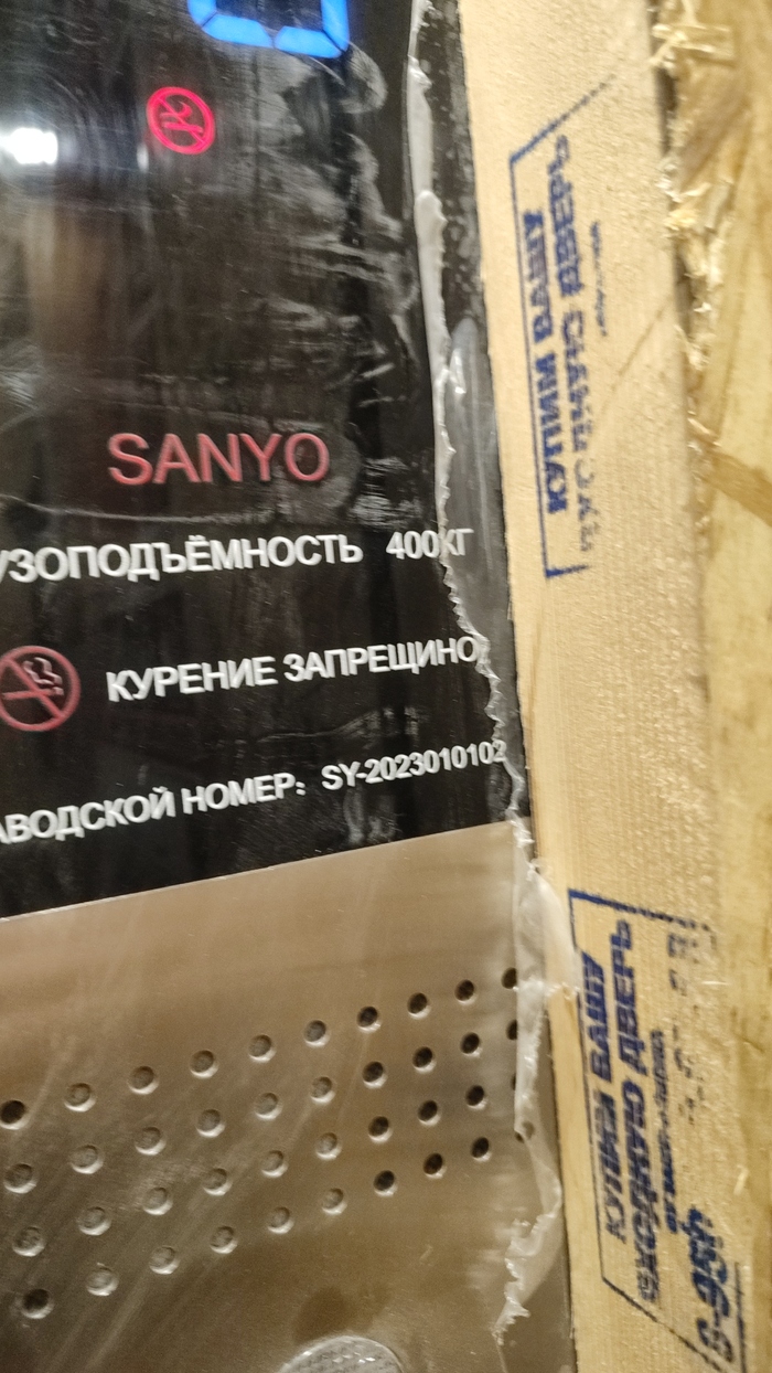    , Sanyo, 