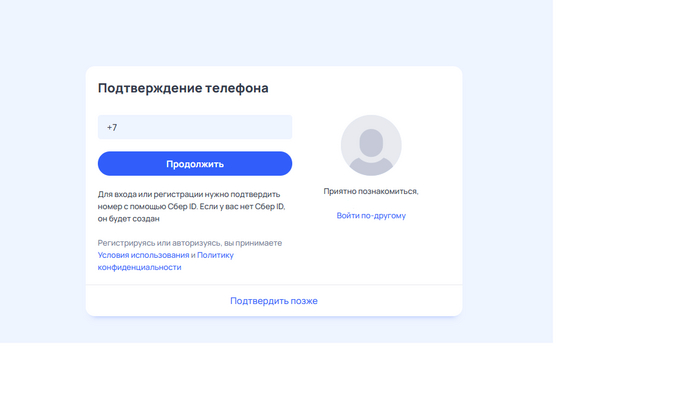 Теперь и до рамблер-почты очередь дошла