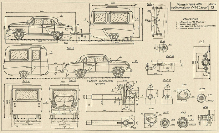 -  6021 -  .    5,7 . ,    10,3 .