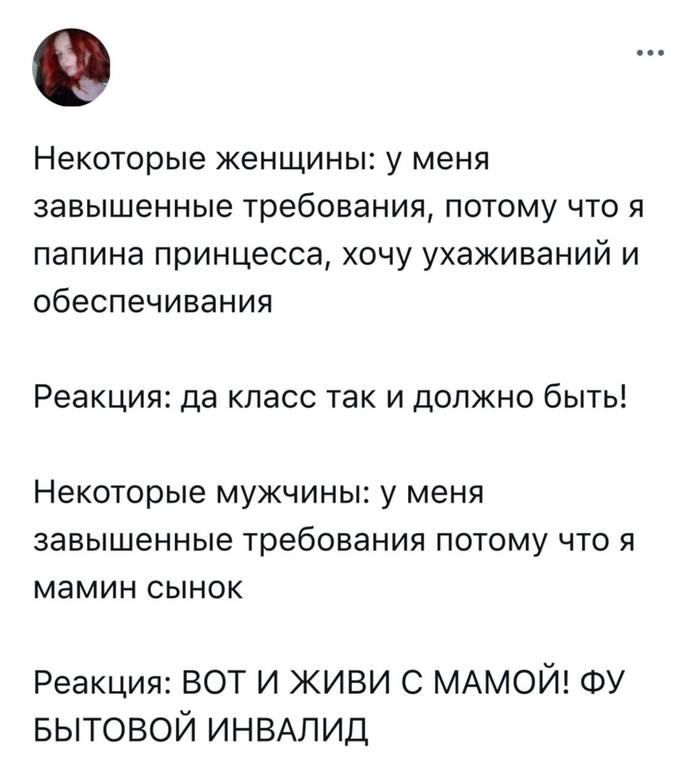   ? , ,   ,  , Telegram (), 